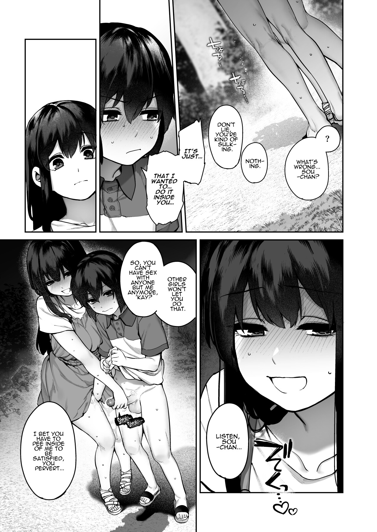 Hentai Manga Comic-The Summer I Became A Man ~OneShota Country Lovin'~-Read-52
